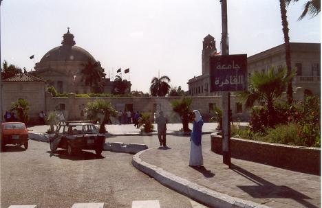 alQahira1